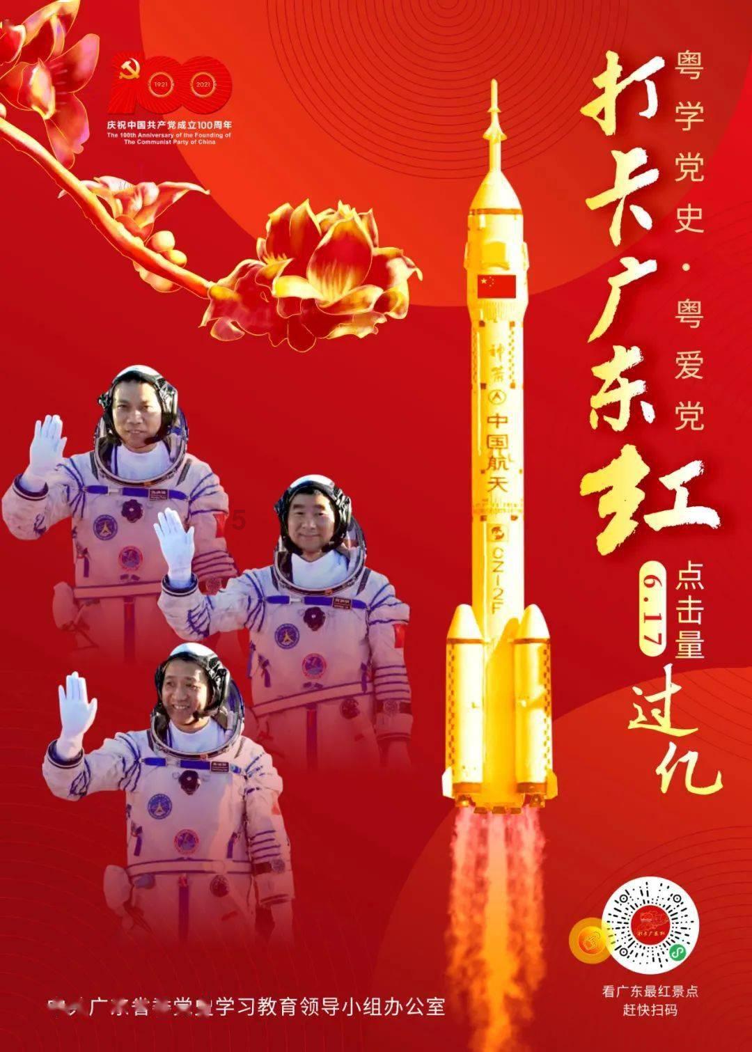 数数救伙伴